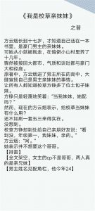 ​女主是学霸的完结文：《你好，秦医生》《女配沉迷科学》