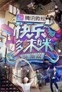 ​跟随《快乐哆唻咪》解锁一个新西安