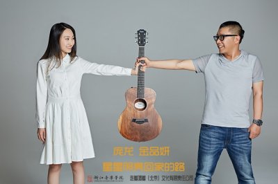 ​年度最暖心歌曲 庞龙&金品妍新歌「星星照亮回家的路」MV上线