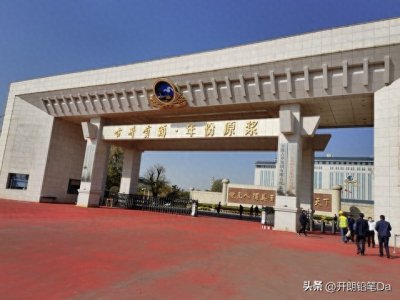 ​2024山东定向士官学校有哪些？附招生计划及录取分数线