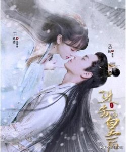 ​推荐8部精彩好看的穿越短剧，你看过哪几部？