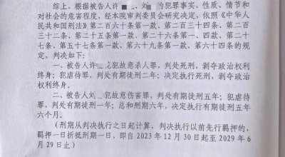 ​女孩被继母关厕所17天虐待致死，一审判继母死刑 生父获刑5年半