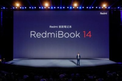 ​小米新品发布，Redmi笔记本强悍来袭！