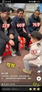 ​湖南一家三代舅舅同堂引发热议，舅舅的舅舅到底该怎么称呼？