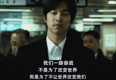 ​《熔炉》：一部改变韩国法律的电影