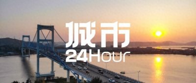 ​城市24小时 | 经济第一大省，两大副中心机会来了？