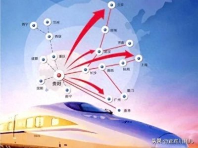 ​贵州:“武贵高铁”对贵阳构建米字型高铁枢纽有多么重要？