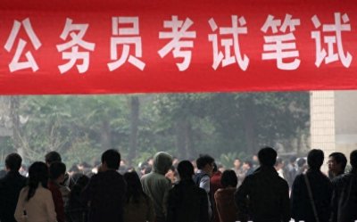 ​宇宙的尽头是考公