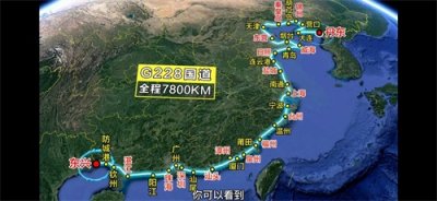 ​国道G228——祖国绝美的海景大道