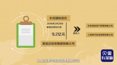 ​靠朋友圈当首富？企业权属几经转手，密春雷为啥只做熟人生意？