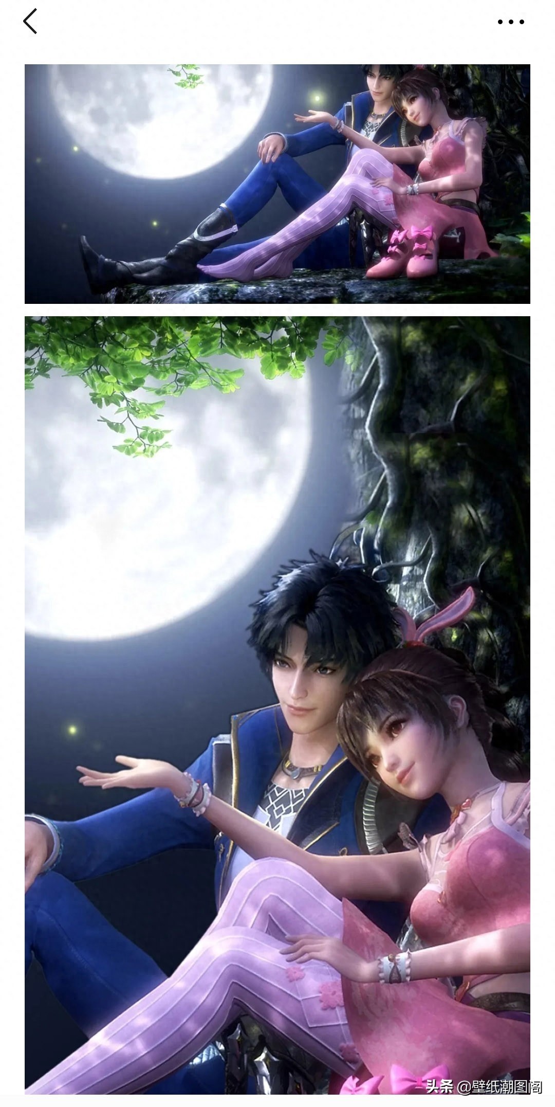 壁纸头像|斗罗大陆部分图集 5.2图