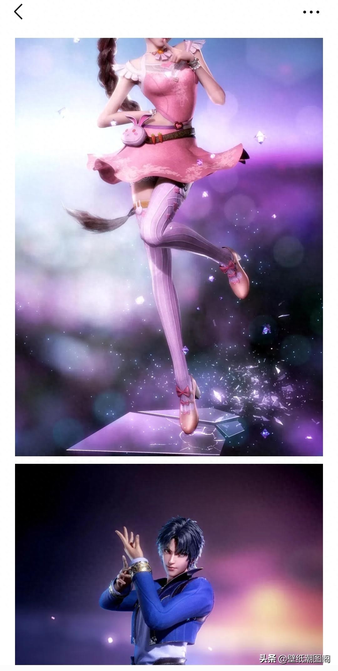 壁纸头像|斗罗大陆部分图集 5.2图