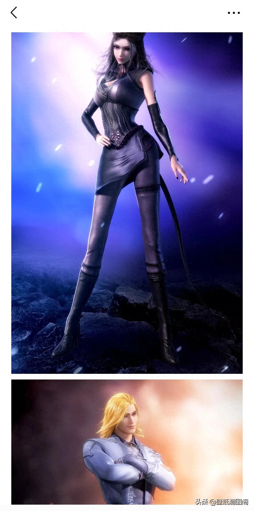 壁纸头像|斗罗大陆部分图集 5.2图