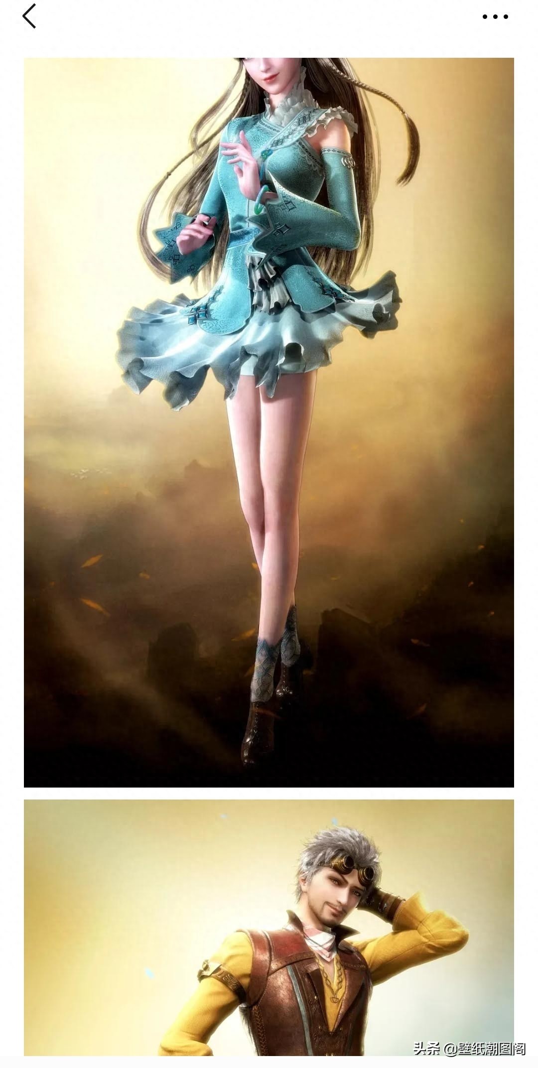 壁纸头像|斗罗大陆部分图集 5.2图