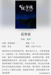 ​20本强取豪夺文大合集，男主超强占有欲