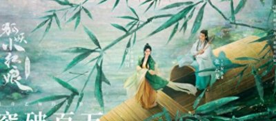 ​刘诗诗新剧来袭！热度再破新高，全员高颜值，古装天花板实至名归