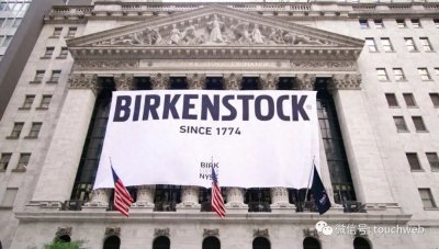 ​“丑鞋”Birkenstock纽交所上市：市值86亿美元，背后金主是LVMH