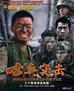 ​《士兵突击》中的史今班长为什么必须退伍，钢七连为什么被整编？