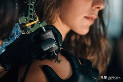 ​150块钱的纹身清洗需要76.9万？