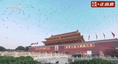 ​盛世华诞！2023天安门国庆升旗仪式震撼上演，举国同庆！