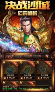 ​沙城霸主手游最新激活码攻略分享