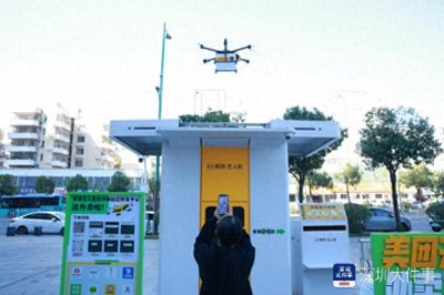 ​一周最宝安｜40个！6个！