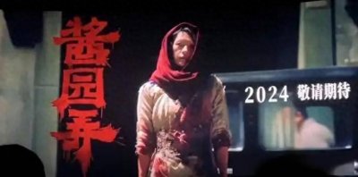 ​46岁章子怡再上综艺当导师，《酱园弄》迟迟不上映，电视剧也不行