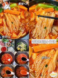 ​四款在家就可以做的火锅做法！