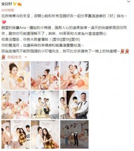 ​安以轩壕办宴席首晒儿女合照，1岁儿子、2个月女儿都长得像爸爸
