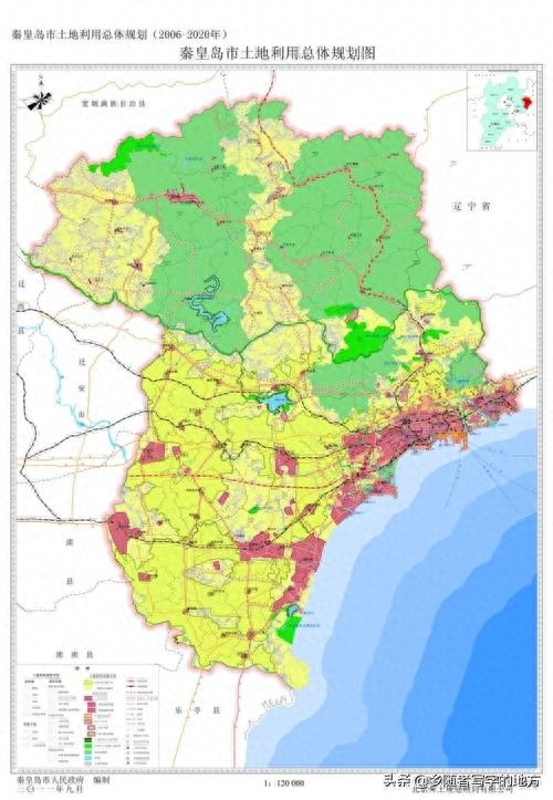 高清!河北秦皇岛城市总体规划图,秦皇岛人收藏了