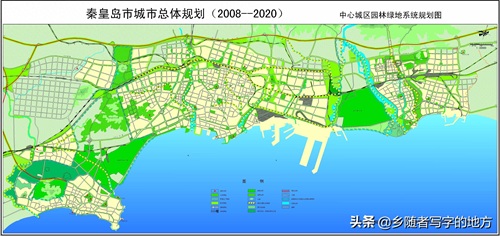 高清!河北秦皇岛城市总体规划图,秦皇岛人收藏了