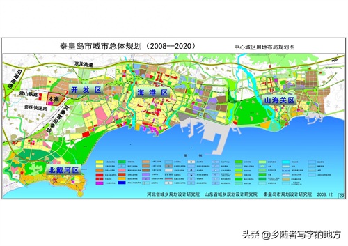 高清!河北秦皇岛城市总体规划图,秦皇岛人收藏了