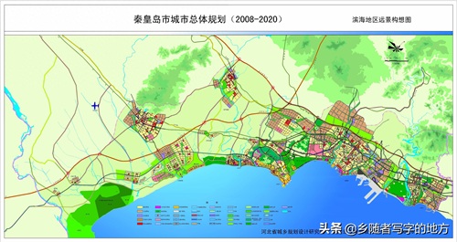 高清!河北秦皇岛城市总体规划图,秦皇岛人收藏了