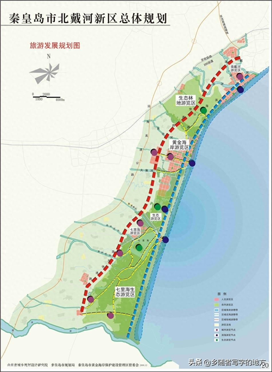 高清!河北秦皇岛城市总体规划图,秦皇岛人收藏了