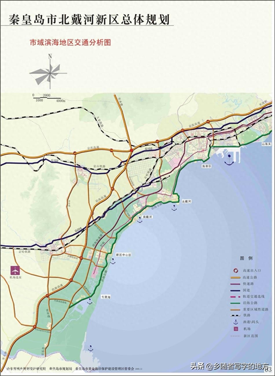 高清!河北秦皇岛城市总体规划图,秦皇岛人收藏了
