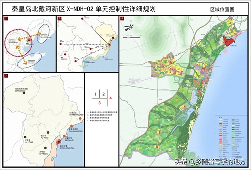 高清!河北秦皇岛城市总体规划图,秦皇岛人收藏了