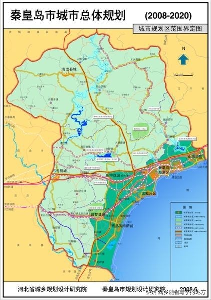 高清!河北秦皇岛城市总体规划图,秦皇岛人收藏了