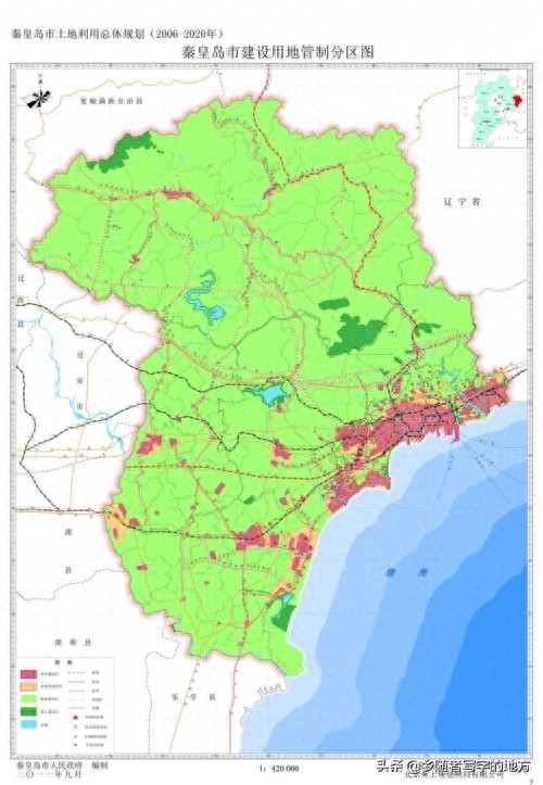 高清!河北秦皇岛城市总体规划图,秦皇岛人收藏了