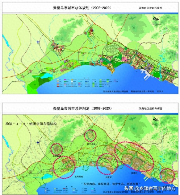 高清!河北秦皇岛城市总体规划图,秦皇岛人收藏了