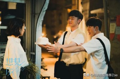 ​六部超好看的高分国产爱情剧，值得N刷的好剧，良心推荐，马住吧