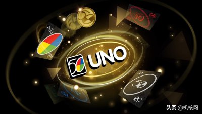 ​《UNO》，108张纸牌的50年