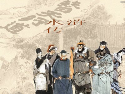 ​宋江私放晁天王之谜