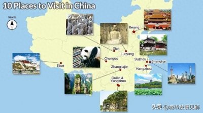 ​英媒评选中国10大旅游城市，北京第一，武汉实力强劲，杭州落选