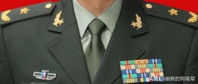 ​军队里的军衔是怎么回事？