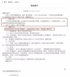 ​遵义1935停产，价格由500元飙至1000多，值得收藏吗？