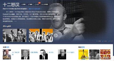 ​申诉、伸冤题材的法律电影推荐：正义与真相的追寻之旅