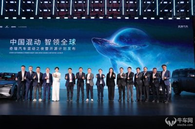 ​从“独行”到“共研”，奇瑞2025混动宣言剑指行业标准话语权