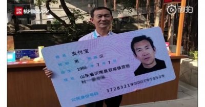 ​不叫“火鸡”了？土耳其英文名Turkey变Türkiye，到底为啥？