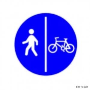 ​老司机关注！新的道路交通标志你都认识吗？