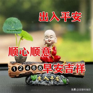 ​2023微信最新早安问候祝福语图片，温馨漂亮的早上好祝福图片带字